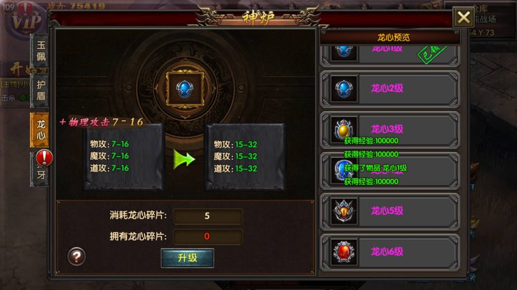 图片[22]源码下载-游戏源码下载-手机游戏源码下载-手机游戏服务端下载-服务端下载-游戏服务端下载-页游服务端下载-页游私服-端游私服-手游私服-游戏私服-网站源码下载-架设工具下载-私服下载【热血战神单职业】[白日门引擎]视频参考搭建教程源码下载-游戏源码下载-手机游戏源码下载-手机游戏服务端下载-服务端下载-游戏服务端下载-页游服务端下载-页游私服-端游私服-手游私服-游戏私服-网站源码下载-架设工具下载-私服下载久似妖气源码网