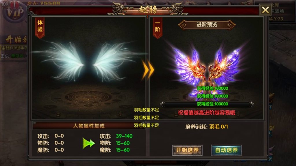 图片[24]源码下载-游戏源码下载-手机游戏源码下载-手机游戏服务端下载-服务端下载-游戏服务端下载-页游服务端下载-页游私服-端游私服-手游私服-游戏私服-网站源码下载-架设工具下载-私服下载【热血战神单职业】[白日门引擎]视频参考搭建教程源码下载-游戏源码下载-手机游戏源码下载-手机游戏服务端下载-服务端下载-游戏服务端下载-页游服务端下载-页游私服-端游私服-手游私服-游戏私服-网站源码下载-架设工具下载-私服下载久似妖气源码网