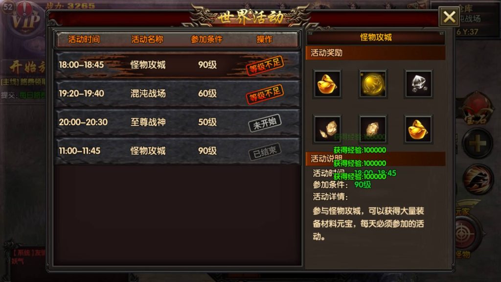 图片[6]源码下载-游戏源码下载-手机游戏源码下载-手机游戏服务端下载-服务端下载-游戏服务端下载-页游服务端下载-页游私服-端游私服-手游私服-游戏私服-网站源码下载-架设工具下载-私服下载【热血战神单职业】[白日门引擎]视频参考搭建教程源码下载-游戏源码下载-手机游戏源码下载-手机游戏服务端下载-服务端下载-游戏服务端下载-页游服务端下载-页游私服-端游私服-手游私服-游戏私服-网站源码下载-架设工具下载-私服下载久似妖气源码网