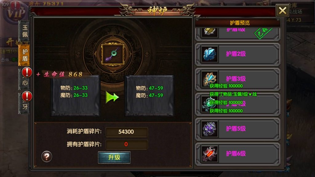 图片[21]源码下载-游戏源码下载-手机游戏源码下载-手机游戏服务端下载-服务端下载-游戏服务端下载-页游服务端下载-页游私服-端游私服-手游私服-游戏私服-网站源码下载-架设工具下载-私服下载【热血战神单职业】[白日门引擎]视频参考搭建教程源码下载-游戏源码下载-手机游戏源码下载-手机游戏服务端下载-服务端下载-游戏服务端下载-页游服务端下载-页游私服-端游私服-手游私服-游戏私服-网站源码下载-架设工具下载-私服下载久似妖气源码网