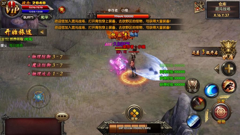 图片[4]源码下载-游戏源码下载-手机游戏源码下载-手机游戏服务端下载-服务端下载-游戏服务端下载-页游服务端下载-页游私服-端游私服-手游私服-游戏私服-网站源码下载-架设工具下载-私服下载【热血战神单职业】[白日门引擎]视频参考搭建教程源码下载-游戏源码下载-手机游戏源码下载-手机游戏服务端下载-服务端下载-游戏服务端下载-页游服务端下载-页游私服-端游私服-手游私服-游戏私服-网站源码下载-架设工具下载-私服下载久似妖气源码网