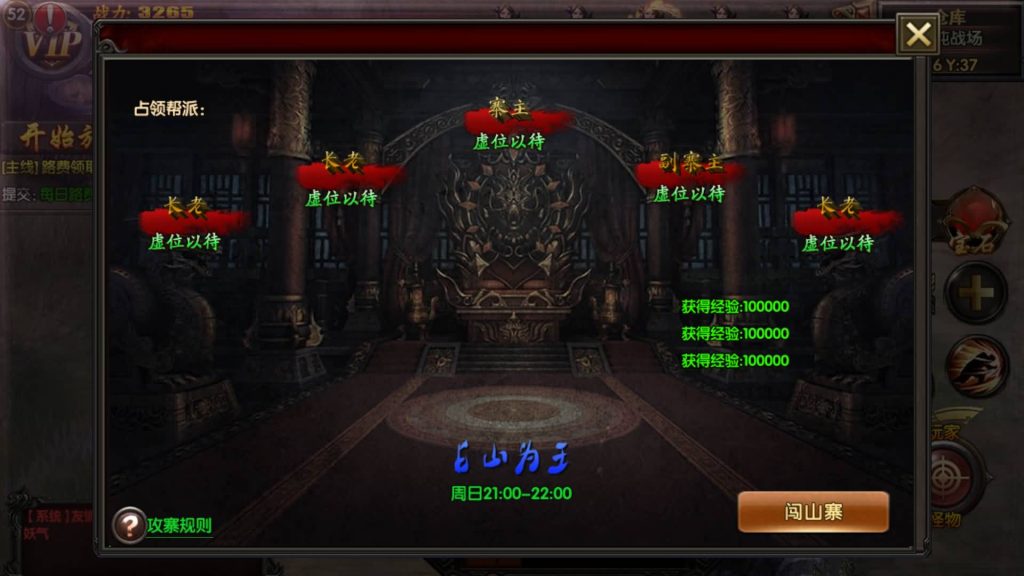 图片[5]源码下载-游戏源码下载-手机游戏源码下载-手机游戏服务端下载-服务端下载-游戏服务端下载-页游服务端下载-页游私服-端游私服-手游私服-游戏私服-网站源码下载-架设工具下载-私服下载【热血战神单职业】[白日门引擎]视频参考搭建教程源码下载-游戏源码下载-手机游戏源码下载-手机游戏服务端下载-服务端下载-游戏服务端下载-页游服务端下载-页游私服-端游私服-手游私服-游戏私服-网站源码下载-架设工具下载-私服下载久似妖气源码网