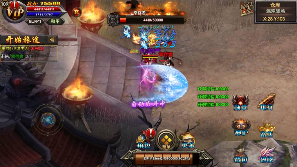 图片[25]源码下载-游戏源码下载-手机游戏源码下载-手机游戏服务端下载-服务端下载-游戏服务端下载-页游服务端下载-页游私服-端游私服-手游私服-游戏私服-网站源码下载-架设工具下载-私服下载【热血战神单职业】[白日门引擎]视频参考搭建教程源码下载-游戏源码下载-手机游戏源码下载-手机游戏服务端下载-服务端下载-游戏服务端下载-页游服务端下载-页游私服-端游私服-手游私服-游戏私服-网站源码下载-架设工具下载-私服下载久似妖气源码网