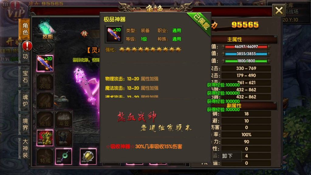 图片[2]源码下载-游戏源码下载-手机游戏源码下载-手机游戏服务端下载-服务端下载-游戏服务端下载-页游服务端下载-页游私服-端游私服-手游私服-游戏私服-网站源码下载-架设工具下载-私服下载【热血战神单职业】[白日门引擎]视频参考搭建教程源码下载-游戏源码下载-手机游戏源码下载-手机游戏服务端下载-服务端下载-游戏服务端下载-页游服务端下载-页游私服-端游私服-手游私服-游戏私服-网站源码下载-架设工具下载-私服下载久似妖气源码网