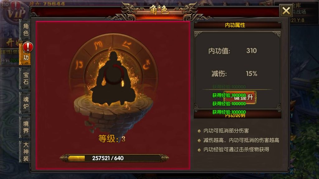 图片[26]源码下载-游戏源码下载-手机游戏源码下载-手机游戏服务端下载-服务端下载-游戏服务端下载-页游服务端下载-页游私服-端游私服-手游私服-游戏私服-网站源码下载-架设工具下载-私服下载【热血战神单职业】[白日门引擎]视频参考搭建教程源码下载-游戏源码下载-手机游戏源码下载-手机游戏服务端下载-服务端下载-游戏服务端下载-页游服务端下载-页游私服-端游私服-手游私服-游戏私服-网站源码下载-架设工具下载-私服下载久似妖气源码网