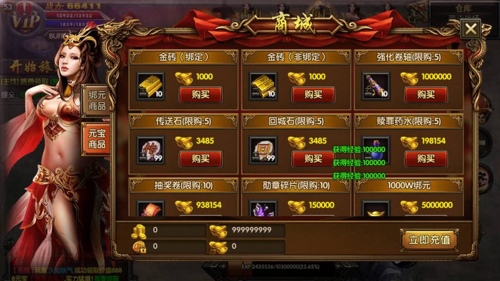 图片[12]源码下载-游戏源码下载-手机游戏源码下载-手机游戏服务端下载-服务端下载-游戏服务端下载-页游服务端下载-页游私服-端游私服-手游私服-游戏私服-网站源码下载-架设工具下载-私服下载【热血战神单职业】[白日门引擎]视频参考搭建教程源码下载-游戏源码下载-手机游戏源码下载-手机游戏服务端下载-服务端下载-游戏服务端下载-页游服务端下载-页游私服-端游私服-手游私服-游戏私服-网站源码下载-架设工具下载-私服下载久似妖气源码网