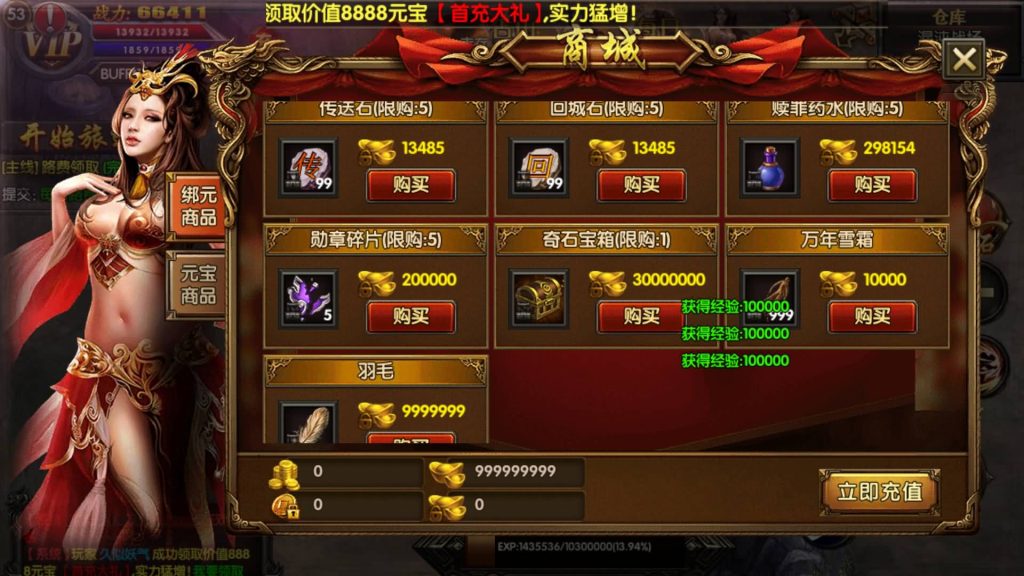 图片[10]源码下载-游戏源码下载-手机游戏源码下载-手机游戏服务端下载-服务端下载-游戏服务端下载-页游服务端下载-页游私服-端游私服-手游私服-游戏私服-网站源码下载-架设工具下载-私服下载【热血战神单职业】[白日门引擎]视频参考搭建教程源码下载-游戏源码下载-手机游戏源码下载-手机游戏服务端下载-服务端下载-游戏服务端下载-页游服务端下载-页游私服-端游私服-手游私服-游戏私服-网站源码下载-架设工具下载-私服下载久似妖气源码网