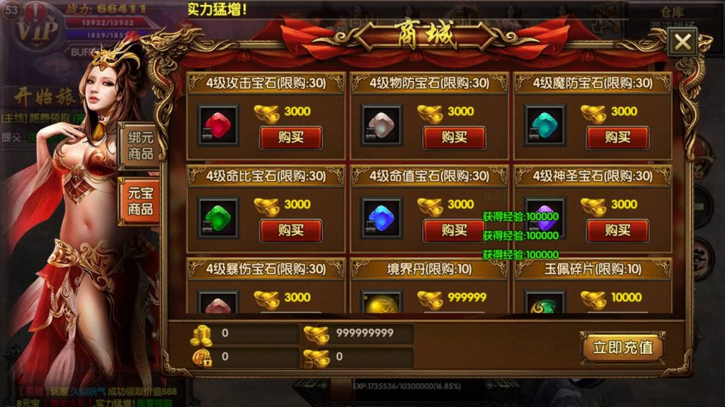 图片[11]源码下载-游戏源码下载-手机游戏源码下载-手机游戏服务端下载-服务端下载-游戏服务端下载-页游服务端下载-页游私服-端游私服-手游私服-游戏私服-网站源码下载-架设工具下载-私服下载【热血战神单职业】[白日门引擎]视频参考搭建教程源码下载-游戏源码下载-手机游戏源码下载-手机游戏服务端下载-服务端下载-游戏服务端下载-页游服务端下载-页游私服-端游私服-手游私服-游戏私服-网站源码下载-架设工具下载-私服下载久似妖气源码网