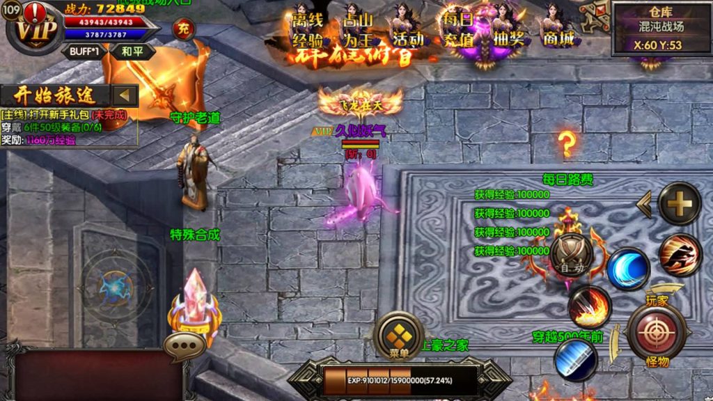 图片[19]源码下载-游戏源码下载-手机游戏源码下载-手机游戏服务端下载-服务端下载-游戏服务端下载-页游服务端下载-页游私服-端游私服-手游私服-游戏私服-网站源码下载-架设工具下载-私服下载【热血战神单职业】[白日门引擎]视频参考搭建教程源码下载-游戏源码下载-手机游戏源码下载-手机游戏服务端下载-服务端下载-游戏服务端下载-页游服务端下载-页游私服-端游私服-手游私服-游戏私服-网站源码下载-架设工具下载-私服下载久似妖气源码网