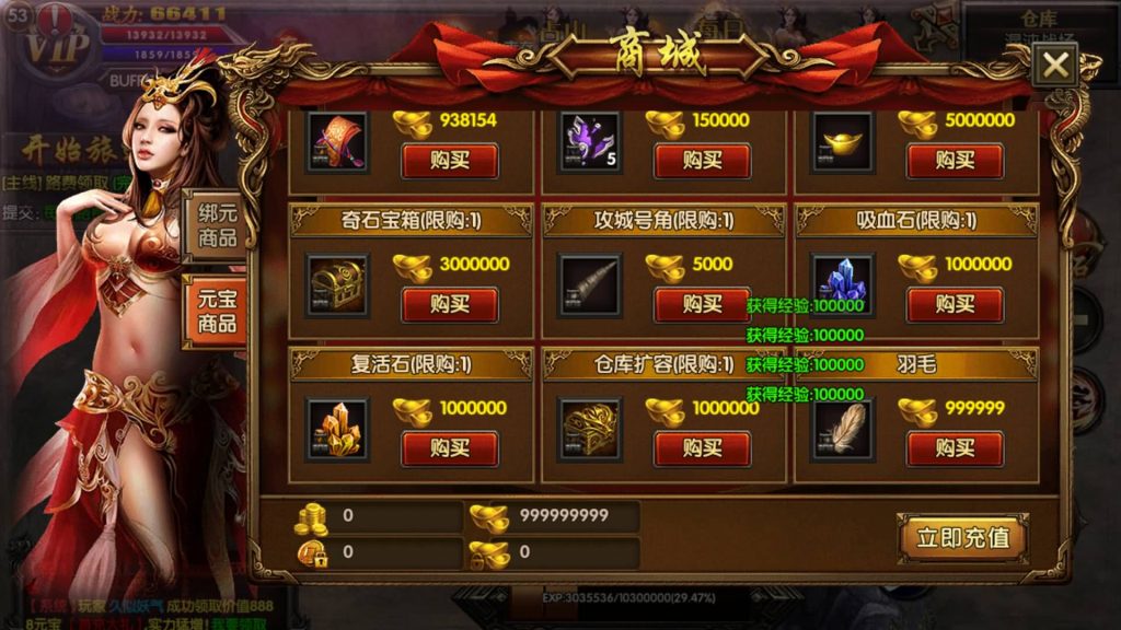 图片[13]源码下载-游戏源码下载-手机游戏源码下载-手机游戏服务端下载-服务端下载-游戏服务端下载-页游服务端下载-页游私服-端游私服-手游私服-游戏私服-网站源码下载-架设工具下载-私服下载【热血战神单职业】[白日门引擎]视频参考搭建教程源码下载-游戏源码下载-手机游戏源码下载-手机游戏服务端下载-服务端下载-游戏服务端下载-页游服务端下载-页游私服-端游私服-手游私服-游戏私服-网站源码下载-架设工具下载-私服下载久似妖气源码网