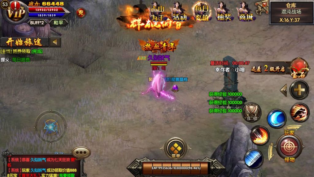 图片[15]源码下载-游戏源码下载-手机游戏源码下载-手机游戏服务端下载-服务端下载-游戏服务端下载-页游服务端下载-页游私服-端游私服-手游私服-游戏私服-网站源码下载-架设工具下载-私服下载【热血战神单职业】[白日门引擎]视频参考搭建教程源码下载-游戏源码下载-手机游戏源码下载-手机游戏服务端下载-服务端下载-游戏服务端下载-页游服务端下载-页游私服-端游私服-手游私服-游戏私服-网站源码下载-架设工具下载-私服下载久似妖气源码网