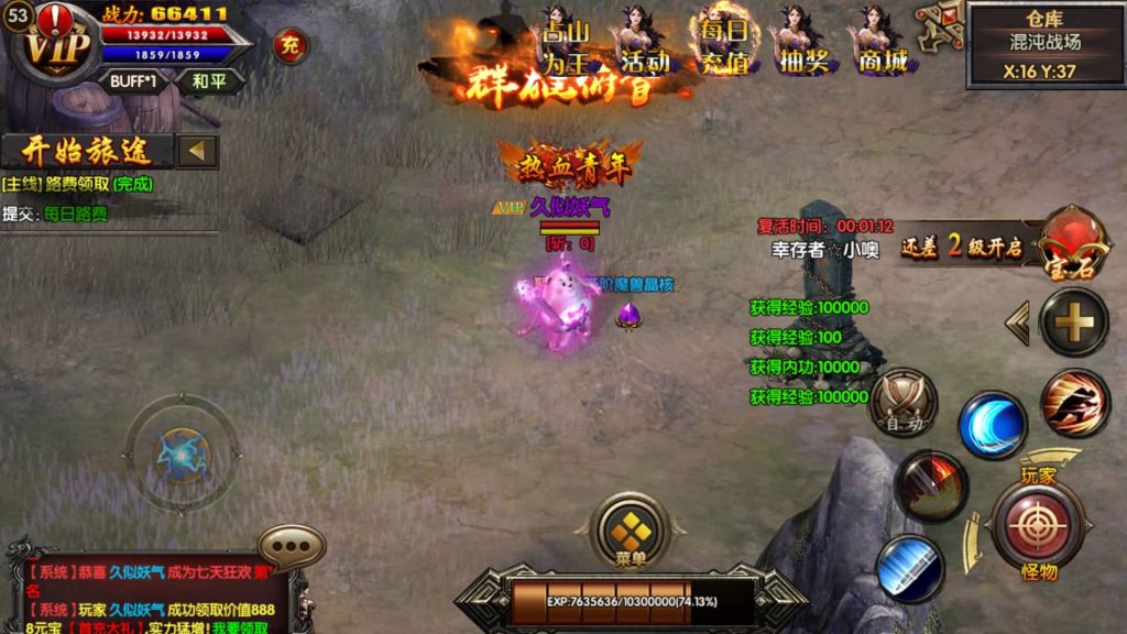 图片[14]源码下载-游戏源码下载-手机游戏源码下载-手机游戏服务端下载-服务端下载-游戏服务端下载-页游服务端下载-页游私服-端游私服-手游私服-游戏私服-网站源码下载-架设工具下载-私服下载【热血战神单职业】[白日门引擎]视频参考搭建教程源码下载-游戏源码下载-手机游戏源码下载-手机游戏服务端下载-服务端下载-游戏服务端下载-页游服务端下载-页游私服-端游私服-手游私服-游戏私服-网站源码下载-架设工具下载-私服下载久似妖气源码网