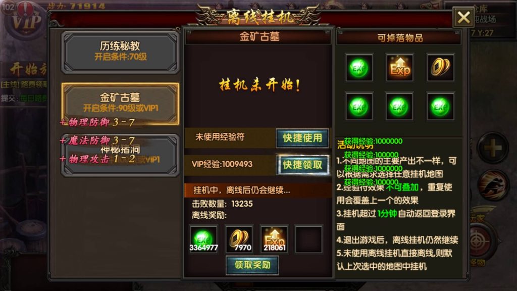 图片[17]源码下载-游戏源码下载-手机游戏源码下载-手机游戏服务端下载-服务端下载-游戏服务端下载-页游服务端下载-页游私服-端游私服-手游私服-游戏私服-网站源码下载-架设工具下载-私服下载【热血战神单职业】[白日门引擎]视频参考搭建教程源码下载-游戏源码下载-手机游戏源码下载-手机游戏服务端下载-服务端下载-游戏服务端下载-页游服务端下载-页游私服-端游私服-手游私服-游戏私服-网站源码下载-架设工具下载-私服下载久似妖气源码网