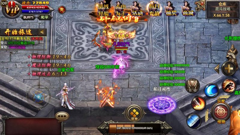 【热血战神单职业】[白日门引擎]视频参考搭建教程源码下载-游戏源码下载-手机游戏源码下载-手机游戏服务端下载-服务端下载-游戏服务端下载-页游服务端下载-页游私服-端游私服-手游私服-游戏私服-网站源码下载-架设工具下载-私服下载久似妖气源码网