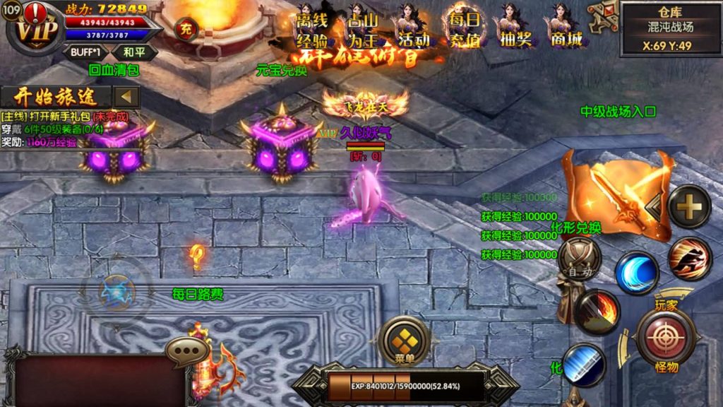 图片[18]源码下载-游戏源码下载-手机游戏源码下载-手机游戏服务端下载-服务端下载-游戏服务端下载-页游服务端下载-页游私服-端游私服-手游私服-游戏私服-网站源码下载-架设工具下载-私服下载【热血战神单职业】[白日门引擎]视频参考搭建教程源码下载-游戏源码下载-手机游戏源码下载-手机游戏服务端下载-服务端下载-游戏服务端下载-页游服务端下载-页游私服-端游私服-手游私服-游戏私服-网站源码下载-架设工具下载-私服下载久似妖气源码网