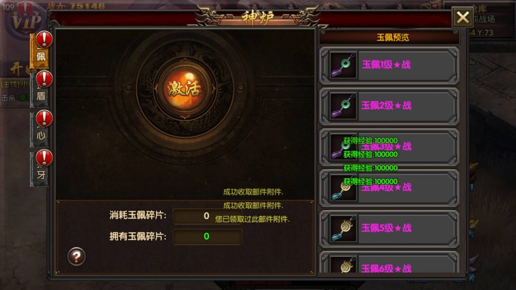 图片[20]源码下载-游戏源码下载-手机游戏源码下载-手机游戏服务端下载-服务端下载-游戏服务端下载-页游服务端下载-页游私服-端游私服-手游私服-游戏私服-网站源码下载-架设工具下载-私服下载【热血战神单职业】[白日门引擎]视频参考搭建教程源码下载-游戏源码下载-手机游戏源码下载-手机游戏服务端下载-服务端下载-游戏服务端下载-页游服务端下载-页游私服-端游私服-手游私服-游戏私服-网站源码下载-架设工具下载-私服下载久似妖气源码网