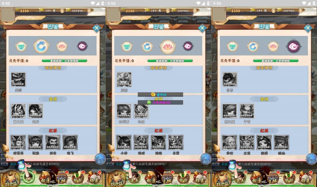 图片[6]源码下载-游戏源码下载-手机游戏源码下载-手机游戏服务端下载-服务端下载-游戏服务端下载-页游服务端下载-页游私服-端游私服-手游私服-游戏私服-网站源码下载-架设工具下载-私服下载【三国群英】H5[多端浏览器登录]+详细文字搭建教程源码下载-游戏源码下载-手机游戏源码下载-手机游戏服务端下载-服务端下载-游戏服务端下载-页游服务端下载-页游私服-端游私服-手游私服-游戏私服-网站源码下载-架设工具下载-私服下载久似妖气源码网