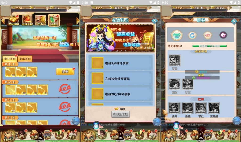 图片[5]源码下载-游戏源码下载-手机游戏源码下载-手机游戏服务端下载-服务端下载-游戏服务端下载-页游服务端下载-页游私服-端游私服-手游私服-游戏私服-网站源码下载-架设工具下载-私服下载【三国群英】H5[多端浏览器登录]+详细文字搭建教程源码下载-游戏源码下载-手机游戏源码下载-手机游戏服务端下载-服务端下载-游戏服务端下载-页游服务端下载-页游私服-端游私服-手游私服-游戏私服-网站源码下载-架设工具下载-私服下载久似妖气源码网