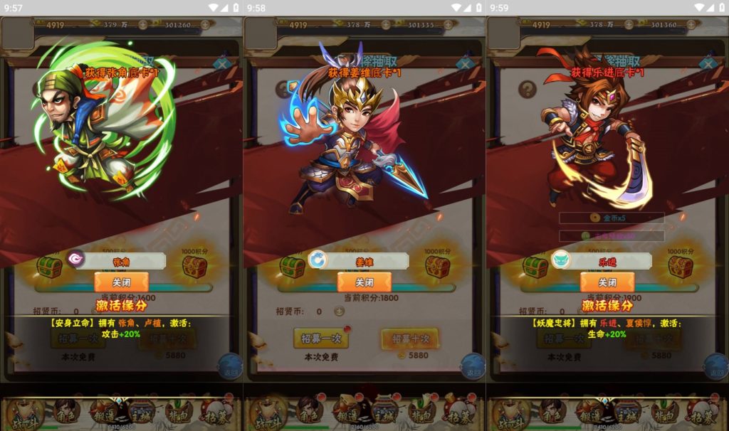 图片[10]源码下载-游戏源码下载-手机游戏源码下载-手机游戏服务端下载-服务端下载-游戏服务端下载-页游服务端下载-页游私服-端游私服-手游私服-游戏私服-网站源码下载-架设工具下载-私服下载【三国群英】H5[多端浏览器登录]+详细文字搭建教程源码下载-游戏源码下载-手机游戏源码下载-手机游戏服务端下载-服务端下载-游戏服务端下载-页游服务端下载-页游私服-端游私服-手游私服-游戏私服-网站源码下载-架设工具下载-私服下载久似妖气源码网