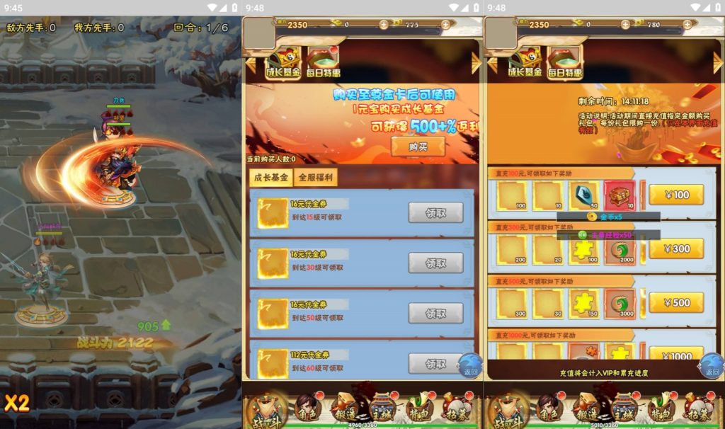 图片[3]源码下载-游戏源码下载-手机游戏源码下载-手机游戏服务端下载-服务端下载-游戏服务端下载-页游服务端下载-页游私服-端游私服-手游私服-游戏私服-网站源码下载-架设工具下载-私服下载【三国群英】H5[多端浏览器登录]+详细文字搭建教程源码下载-游戏源码下载-手机游戏源码下载-手机游戏服务端下载-服务端下载-游戏服务端下载-页游服务端下载-页游私服-端游私服-手游私服-游戏私服-网站源码下载-架设工具下载-私服下载久似妖气源码网