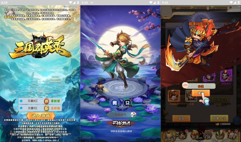 【三国群英】H5[多端浏览器登录]+详细文字搭建教程源码下载-游戏源码下载-手机游戏源码下载-手机游戏服务端下载-服务端下载-游戏服务端下载-页游服务端下载-页游私服-端游私服-手游私服-游戏私服-网站源码下载-架设工具下载-私服下载久似妖气源码网