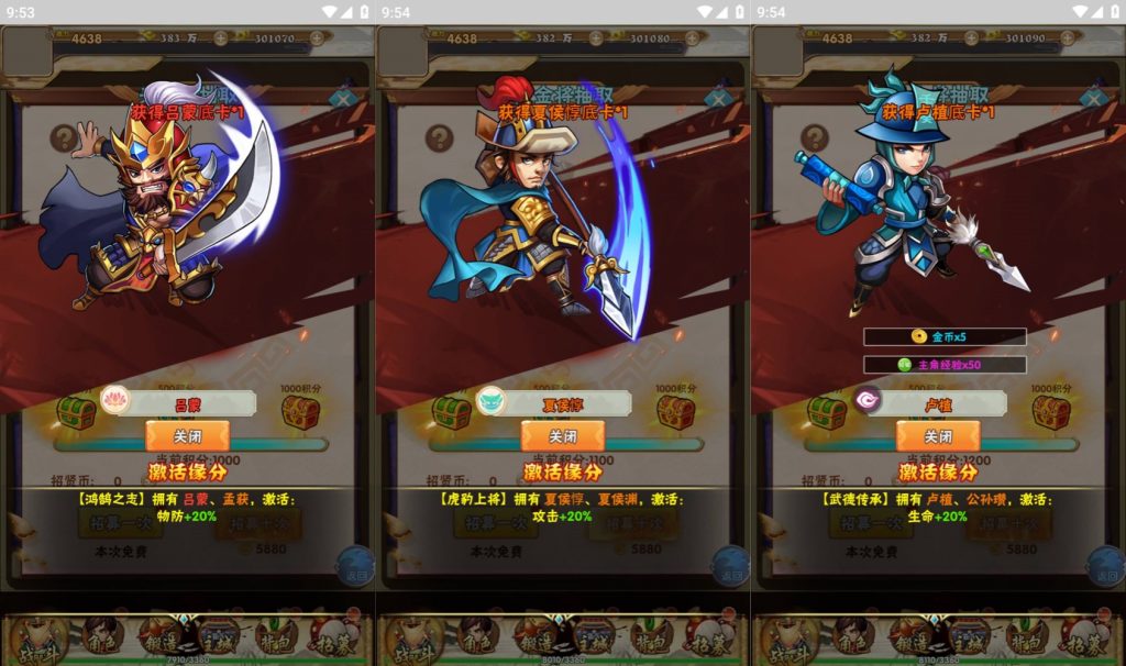 图片[8]源码下载-游戏源码下载-手机游戏源码下载-手机游戏服务端下载-服务端下载-游戏服务端下载-页游服务端下载-页游私服-端游私服-手游私服-游戏私服-网站源码下载-架设工具下载-私服下载【三国群英】H5[多端浏览器登录]+详细文字搭建教程源码下载-游戏源码下载-手机游戏源码下载-手机游戏服务端下载-服务端下载-游戏服务端下载-页游服务端下载-页游私服-端游私服-手游私服-游戏私服-网站源码下载-架设工具下载-私服下载久似妖气源码网