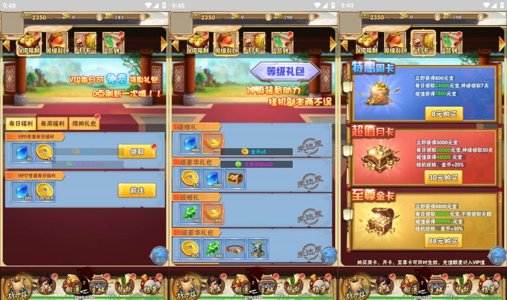 图片[4]源码下载-游戏源码下载-手机游戏源码下载-手机游戏服务端下载-服务端下载-游戏服务端下载-页游服务端下载-页游私服-端游私服-手游私服-游戏私服-网站源码下载-架设工具下载-私服下载【三国群英】H5[多端浏览器登录]+详细文字搭建教程源码下载-游戏源码下载-手机游戏源码下载-手机游戏服务端下载-服务端下载-游戏服务端下载-页游服务端下载-页游私服-端游私服-手游私服-游戏私服-网站源码下载-架设工具下载-私服下载久似妖气源码网