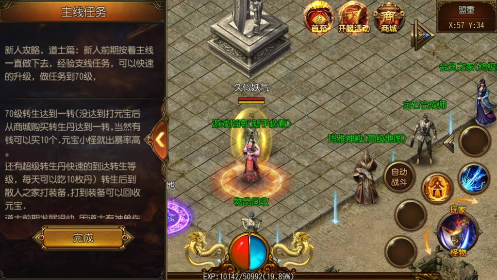 图片[7]源码下载-游戏源码下载-手机游戏源码下载-手机游戏服务端下载-服务端下载-游戏服务端下载-页游服务端下载-页游私服-端游私服-手游私服-游戏私服-网站源码下载-架设工具下载-私服下载【双龙传奇】[白日门引擎]视频参考搭建教程源码下载-游戏源码下载-手机游戏源码下载-手机游戏服务端下载-服务端下载-游戏服务端下载-页游服务端下载-页游私服-端游私服-手游私服-游戏私服-网站源码下载-架设工具下载-私服下载久似妖气源码网