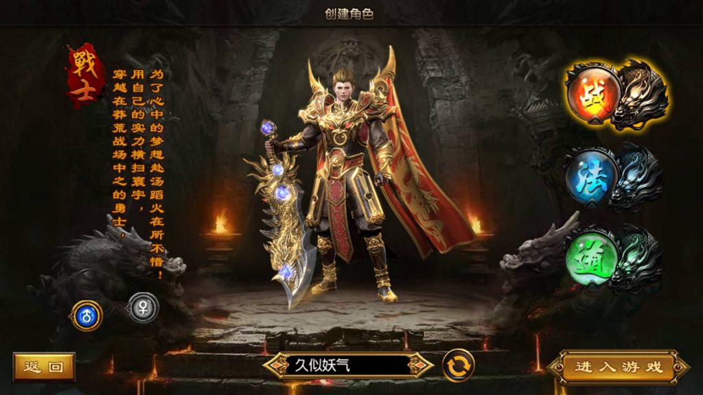 图片[4]源码下载-游戏源码下载-手机游戏源码下载-手机游戏服务端下载-服务端下载-游戏服务端下载-页游服务端下载-页游私服-端游私服-手游私服-游戏私服-网站源码下载-架设工具下载-私服下载【双龙传奇】[白日门引擎]视频参考搭建教程源码下载-游戏源码下载-手机游戏源码下载-手机游戏服务端下载-服务端下载-游戏服务端下载-页游服务端下载-页游私服-端游私服-手游私服-游戏私服-网站源码下载-架设工具下载-私服下载久似妖气源码网