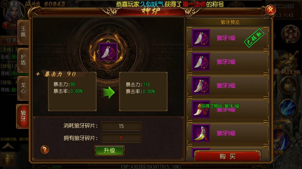 图片[2]源码下载-游戏源码下载-手机游戏源码下载-手机游戏服务端下载-服务端下载-游戏服务端下载-页游服务端下载-页游私服-端游私服-手游私服-游戏私服-网站源码下载-架设工具下载-私服下载【双龙传奇】[白日门引擎]视频参考搭建教程源码下载-游戏源码下载-手机游戏源码下载-手机游戏服务端下载-服务端下载-游戏服务端下载-页游服务端下载-页游私服-端游私服-手游私服-游戏私服-网站源码下载-架设工具下载-私服下载久似妖气源码网