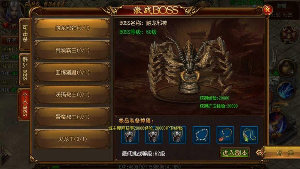 图片[3]源码下载-游戏源码下载-手机游戏源码下载-手机游戏服务端下载-服务端下载-游戏服务端下载-页游服务端下载-页游私服-端游私服-手游私服-游戏私服-网站源码下载-架设工具下载-私服下载【双龙传奇】[白日门引擎]视频参考搭建教程源码下载-游戏源码下载-手机游戏源码下载-手机游戏服务端下载-服务端下载-游戏服务端下载-页游服务端下载-页游私服-端游私服-手游私服-游戏私服-网站源码下载-架设工具下载-私服下载久似妖气源码网