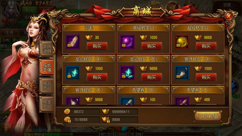 图片[19]源码下载-游戏源码下载-手机游戏源码下载-手机游戏服务端下载-服务端下载-游戏服务端下载-页游服务端下载-页游私服-端游私服-手游私服-游戏私服-网站源码下载-架设工具下载-私服下载【双龙传奇】[白日门引擎]视频参考搭建教程源码下载-游戏源码下载-手机游戏源码下载-手机游戏服务端下载-服务端下载-游戏服务端下载-页游服务端下载-页游私服-端游私服-手游私服-游戏私服-网站源码下载-架设工具下载-私服下载久似妖气源码网