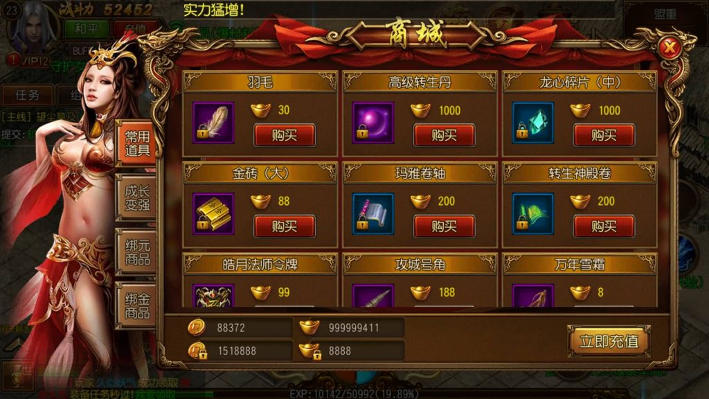 图片[16]源码下载-游戏源码下载-手机游戏源码下载-手机游戏服务端下载-服务端下载-游戏服务端下载-页游服务端下载-页游私服-端游私服-手游私服-游戏私服-网站源码下载-架设工具下载-私服下载【双龙传奇】[白日门引擎]视频参考搭建教程源码下载-游戏源码下载-手机游戏源码下载-手机游戏服务端下载-服务端下载-游戏服务端下载-页游服务端下载-页游私服-端游私服-手游私服-游戏私服-网站源码下载-架设工具下载-私服下载久似妖气源码网