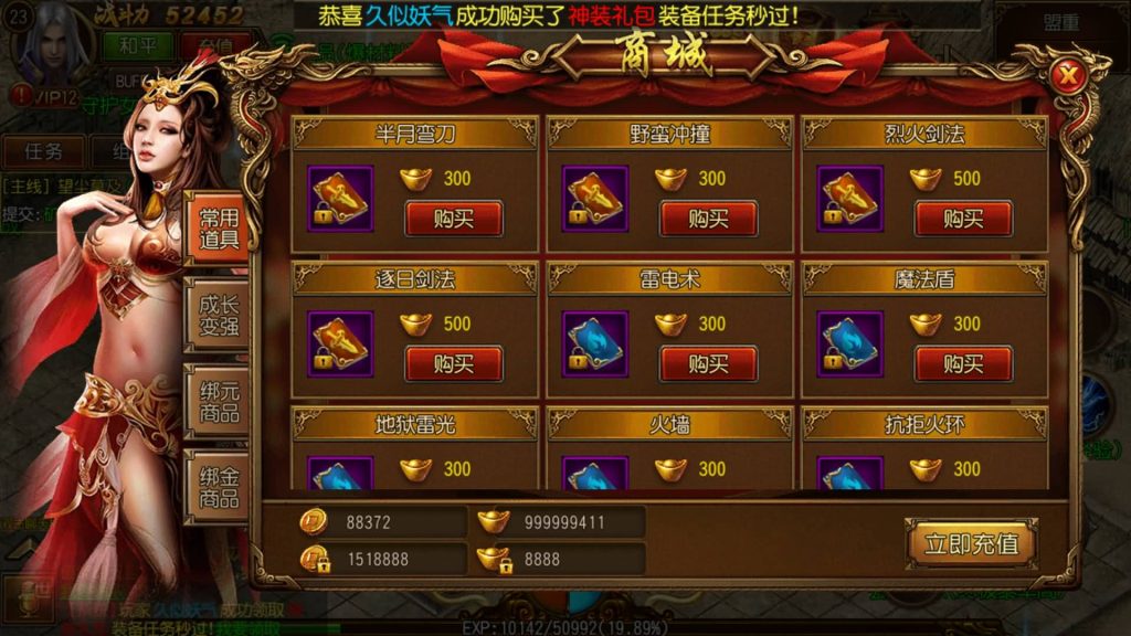 图片[17]源码下载-游戏源码下载-手机游戏源码下载-手机游戏服务端下载-服务端下载-游戏服务端下载-页游服务端下载-页游私服-端游私服-手游私服-游戏私服-网站源码下载-架设工具下载-私服下载【双龙传奇】[白日门引擎]视频参考搭建教程源码下载-游戏源码下载-手机游戏源码下载-手机游戏服务端下载-服务端下载-游戏服务端下载-页游服务端下载-页游私服-端游私服-手游私服-游戏私服-网站源码下载-架设工具下载-私服下载久似妖气源码网