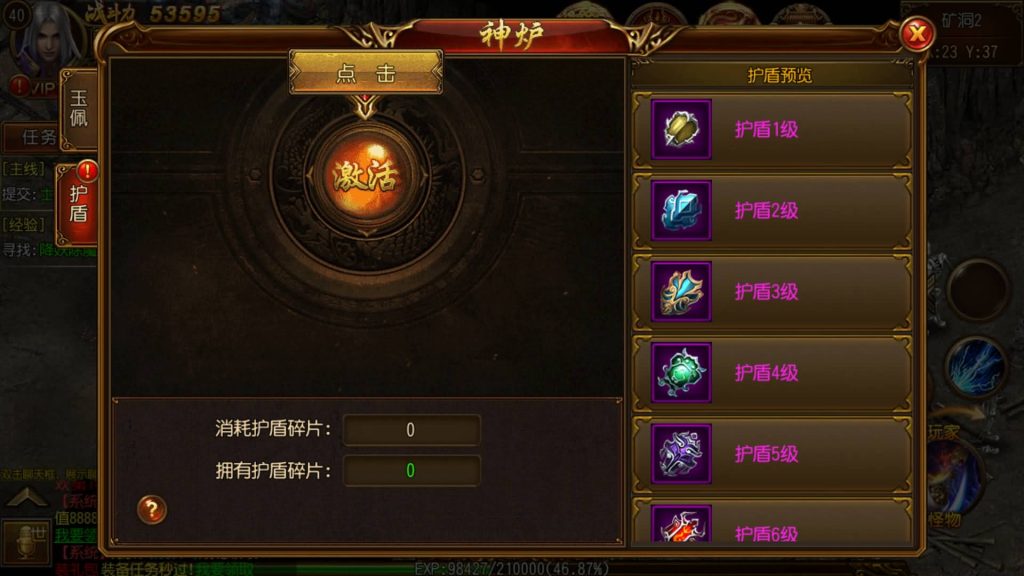 图片[25]源码下载-游戏源码下载-手机游戏源码下载-手机游戏服务端下载-服务端下载-游戏服务端下载-页游服务端下载-页游私服-端游私服-手游私服-游戏私服-网站源码下载-架设工具下载-私服下载【双龙传奇】[白日门引擎]视频参考搭建教程源码下载-游戏源码下载-手机游戏源码下载-手机游戏服务端下载-服务端下载-游戏服务端下载-页游服务端下载-页游私服-端游私服-手游私服-游戏私服-网站源码下载-架设工具下载-私服下载久似妖气源码网