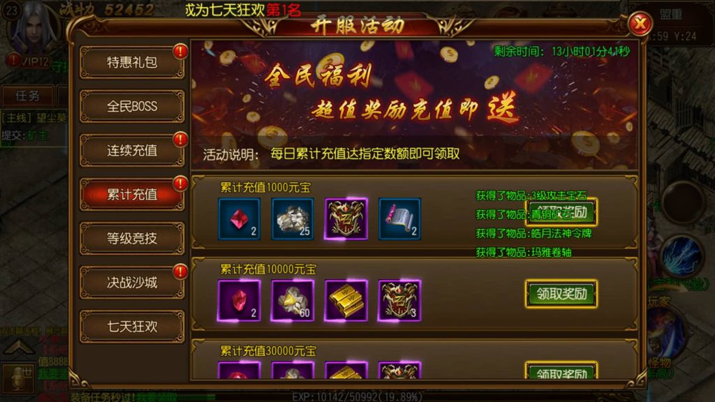 图片[14]源码下载-游戏源码下载-手机游戏源码下载-手机游戏服务端下载-服务端下载-游戏服务端下载-页游服务端下载-页游私服-端游私服-手游私服-游戏私服-网站源码下载-架设工具下载-私服下载【双龙传奇】[白日门引擎]视频参考搭建教程源码下载-游戏源码下载-手机游戏源码下载-手机游戏服务端下载-服务端下载-游戏服务端下载-页游服务端下载-页游私服-端游私服-手游私服-游戏私服-网站源码下载-架设工具下载-私服下载久似妖气源码网