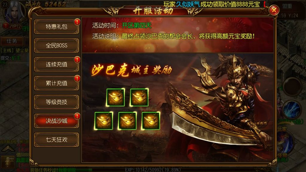 图片[15]源码下载-游戏源码下载-手机游戏源码下载-手机游戏服务端下载-服务端下载-游戏服务端下载-页游服务端下载-页游私服-端游私服-手游私服-游戏私服-网站源码下载-架设工具下载-私服下载【双龙传奇】[白日门引擎]视频参考搭建教程源码下载-游戏源码下载-手机游戏源码下载-手机游戏服务端下载-服务端下载-游戏服务端下载-页游服务端下载-页游私服-端游私服-手游私服-游戏私服-网站源码下载-架设工具下载-私服下载久似妖气源码网