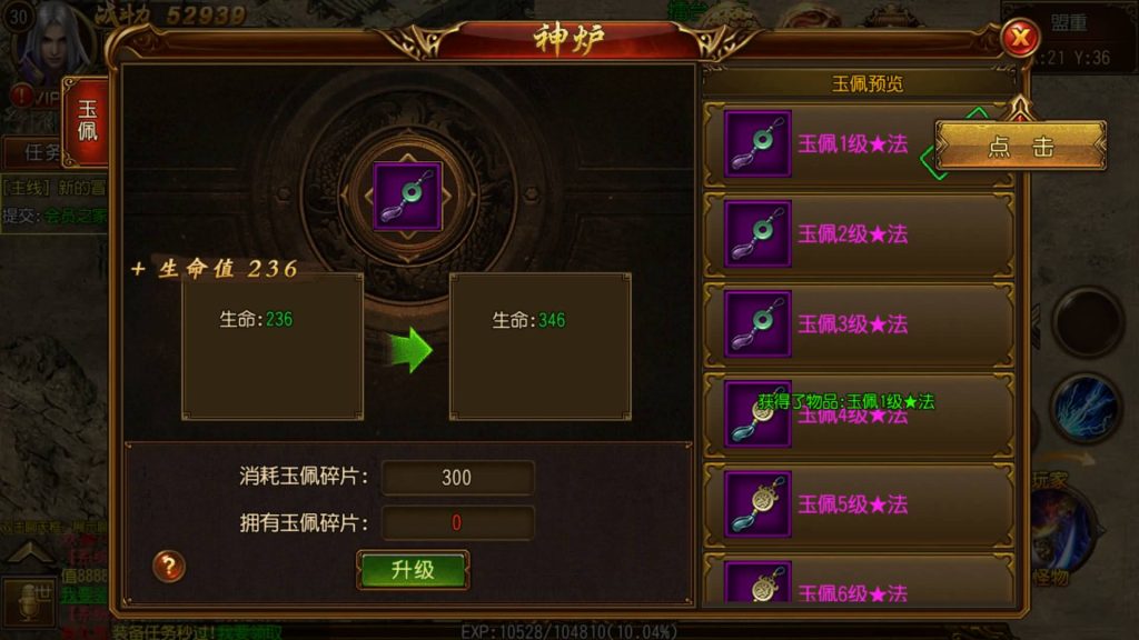 图片[24]源码下载-游戏源码下载-手机游戏源码下载-手机游戏服务端下载-服务端下载-游戏服务端下载-页游服务端下载-页游私服-端游私服-手游私服-游戏私服-网站源码下载-架设工具下载-私服下载【双龙传奇】[白日门引擎]视频参考搭建教程源码下载-游戏源码下载-手机游戏源码下载-手机游戏服务端下载-服务端下载-游戏服务端下载-页游服务端下载-页游私服-端游私服-手游私服-游戏私服-网站源码下载-架设工具下载-私服下载久似妖气源码网