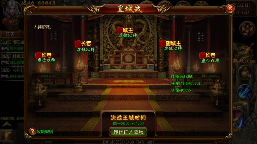 图片[30]源码下载-游戏源码下载-手机游戏源码下载-手机游戏服务端下载-服务端下载-游戏服务端下载-页游服务端下载-页游私服-端游私服-手游私服-游戏私服-网站源码下载-架设工具下载-私服下载【双龙传奇】[白日门引擎]视频参考搭建教程源码下载-游戏源码下载-手机游戏源码下载-手机游戏服务端下载-服务端下载-游戏服务端下载-页游服务端下载-页游私服-端游私服-手游私服-游戏私服-网站源码下载-架设工具下载-私服下载久似妖气源码网