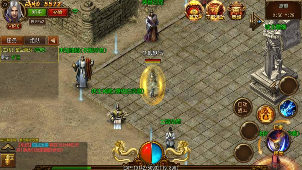 图片[8]源码下载-游戏源码下载-手机游戏源码下载-手机游戏服务端下载-服务端下载-游戏服务端下载-页游服务端下载-页游私服-端游私服-手游私服-游戏私服-网站源码下载-架设工具下载-私服下载【双龙传奇】[白日门引擎]视频参考搭建教程源码下载-游戏源码下载-手机游戏源码下载-手机游戏服务端下载-服务端下载-游戏服务端下载-页游服务端下载-页游私服-端游私服-手游私服-游戏私服-网站源码下载-架设工具下载-私服下载久似妖气源码网