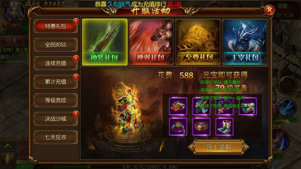 图片[11]源码下载-游戏源码下载-手机游戏源码下载-手机游戏服务端下载-服务端下载-游戏服务端下载-页游服务端下载-页游私服-端游私服-手游私服-游戏私服-网站源码下载-架设工具下载-私服下载【双龙传奇】[白日门引擎]视频参考搭建教程源码下载-游戏源码下载-手机游戏源码下载-手机游戏服务端下载-服务端下载-游戏服务端下载-页游服务端下载-页游私服-端游私服-手游私服-游戏私服-网站源码下载-架设工具下载-私服下载久似妖气源码网