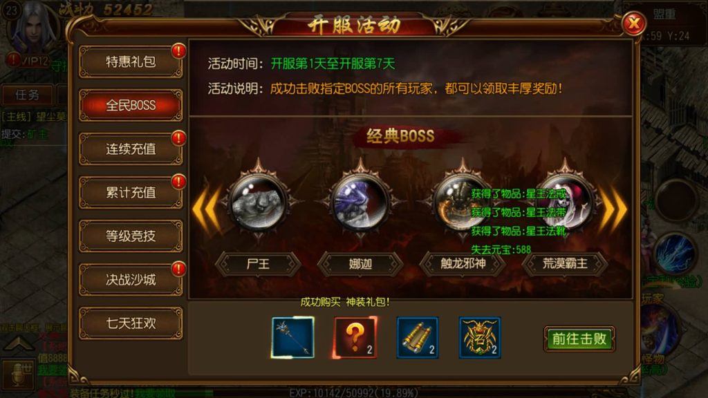 图片[12]源码下载-游戏源码下载-手机游戏源码下载-手机游戏服务端下载-服务端下载-游戏服务端下载-页游服务端下载-页游私服-端游私服-手游私服-游戏私服-网站源码下载-架设工具下载-私服下载【双龙传奇】[白日门引擎]视频参考搭建教程源码下载-游戏源码下载-手机游戏源码下载-手机游戏服务端下载-服务端下载-游戏服务端下载-页游服务端下载-页游私服-端游私服-手游私服-游戏私服-网站源码下载-架设工具下载-私服下载久似妖气源码网