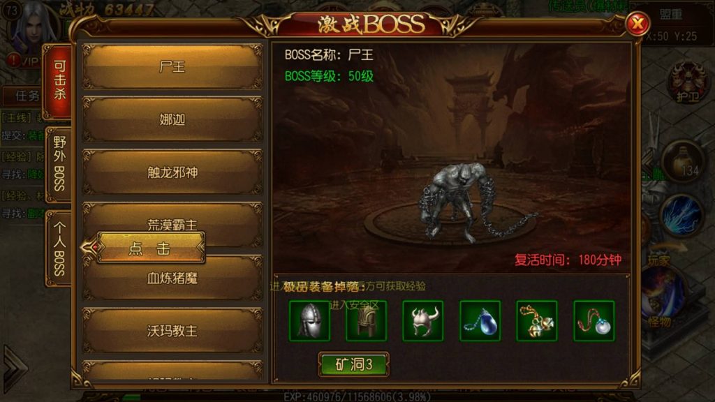 图片[34]源码下载-游戏源码下载-手机游戏源码下载-手机游戏服务端下载-服务端下载-游戏服务端下载-页游服务端下载-页游私服-端游私服-手游私服-游戏私服-网站源码下载-架设工具下载-私服下载【双龙传奇】[白日门引擎]视频参考搭建教程源码下载-游戏源码下载-手机游戏源码下载-手机游戏服务端下载-服务端下载-游戏服务端下载-页游服务端下载-页游私服-端游私服-手游私服-游戏私服-网站源码下载-架设工具下载-私服下载久似妖气源码网