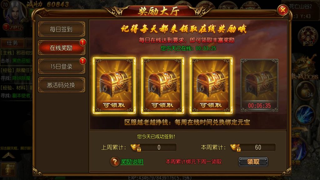 图片[32]源码下载-游戏源码下载-手机游戏源码下载-手机游戏服务端下载-服务端下载-游戏服务端下载-页游服务端下载-页游私服-端游私服-手游私服-游戏私服-网站源码下载-架设工具下载-私服下载【双龙传奇】[白日门引擎]视频参考搭建教程源码下载-游戏源码下载-手机游戏源码下载-手机游戏服务端下载-服务端下载-游戏服务端下载-页游服务端下载-页游私服-端游私服-手游私服-游戏私服-网站源码下载-架设工具下载-私服下载久似妖气源码网