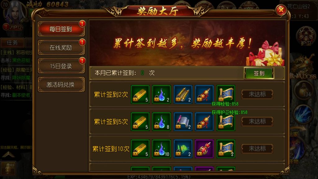 图片[31]源码下载-游戏源码下载-手机游戏源码下载-手机游戏服务端下载-服务端下载-游戏服务端下载-页游服务端下载-页游私服-端游私服-手游私服-游戏私服-网站源码下载-架设工具下载-私服下载【双龙传奇】[白日门引擎]视频参考搭建教程源码下载-游戏源码下载-手机游戏源码下载-手机游戏服务端下载-服务端下载-游戏服务端下载-页游服务端下载-页游私服-端游私服-手游私服-游戏私服-网站源码下载-架设工具下载-私服下载久似妖气源码网