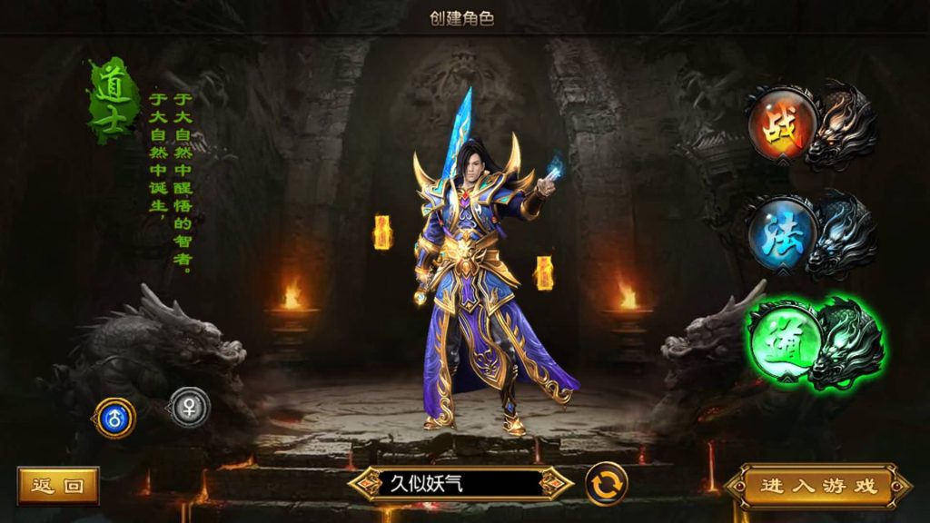 图片[38]源码下载-游戏源码下载-手机游戏源码下载-手机游戏服务端下载-服务端下载-游戏服务端下载-页游服务端下载-页游私服-端游私服-手游私服-游戏私服-网站源码下载-架设工具下载-私服下载【双龙传奇】[白日门引擎]视频参考搭建教程源码下载-游戏源码下载-手机游戏源码下载-手机游戏服务端下载-服务端下载-游戏服务端下载-页游服务端下载-页游私服-端游私服-手游私服-游戏私服-网站源码下载-架设工具下载-私服下载久似妖气源码网