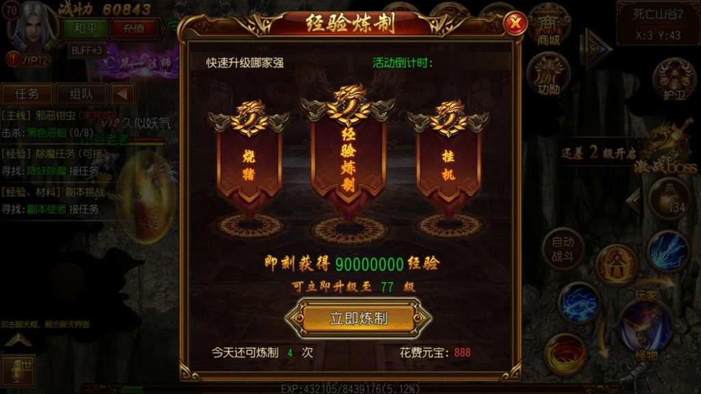 图片[29]源码下载-游戏源码下载-手机游戏源码下载-手机游戏服务端下载-服务端下载-游戏服务端下载-页游服务端下载-页游私服-端游私服-手游私服-游戏私服-网站源码下载-架设工具下载-私服下载【双龙传奇】[白日门引擎]视频参考搭建教程源码下载-游戏源码下载-手机游戏源码下载-手机游戏服务端下载-服务端下载-游戏服务端下载-页游服务端下载-页游私服-端游私服-手游私服-游戏私服-网站源码下载-架设工具下载-私服下载久似妖气源码网