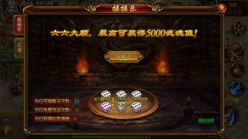 图片[27]源码下载-游戏源码下载-手机游戏源码下载-手机游戏服务端下载-服务端下载-游戏服务端下载-页游服务端下载-页游私服-端游私服-手游私服-游戏私服-网站源码下载-架设工具下载-私服下载【双龙传奇】[白日门引擎]视频参考搭建教程源码下载-游戏源码下载-手机游戏源码下载-手机游戏服务端下载-服务端下载-游戏服务端下载-页游服务端下载-页游私服-端游私服-手游私服-游戏私服-网站源码下载-架设工具下载-私服下载久似妖气源码网