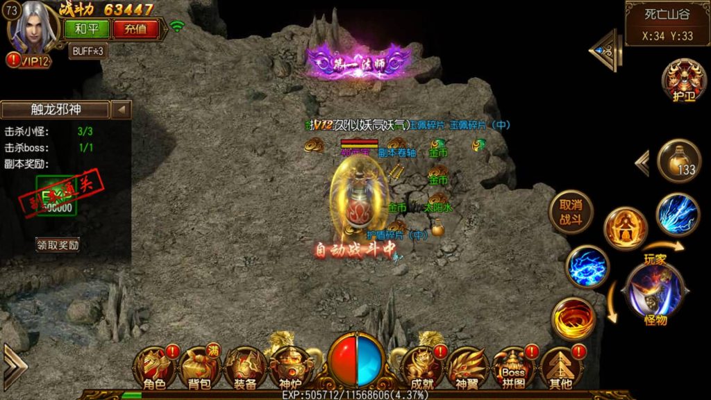 图片[36]源码下载-游戏源码下载-手机游戏源码下载-手机游戏服务端下载-服务端下载-游戏服务端下载-页游服务端下载-页游私服-端游私服-手游私服-游戏私服-网站源码下载-架设工具下载-私服下载【双龙传奇】[白日门引擎]视频参考搭建教程源码下载-游戏源码下载-手机游戏源码下载-手机游戏服务端下载-服务端下载-游戏服务端下载-页游服务端下载-页游私服-端游私服-手游私服-游戏私服-网站源码下载-架设工具下载-私服下载久似妖气源码网