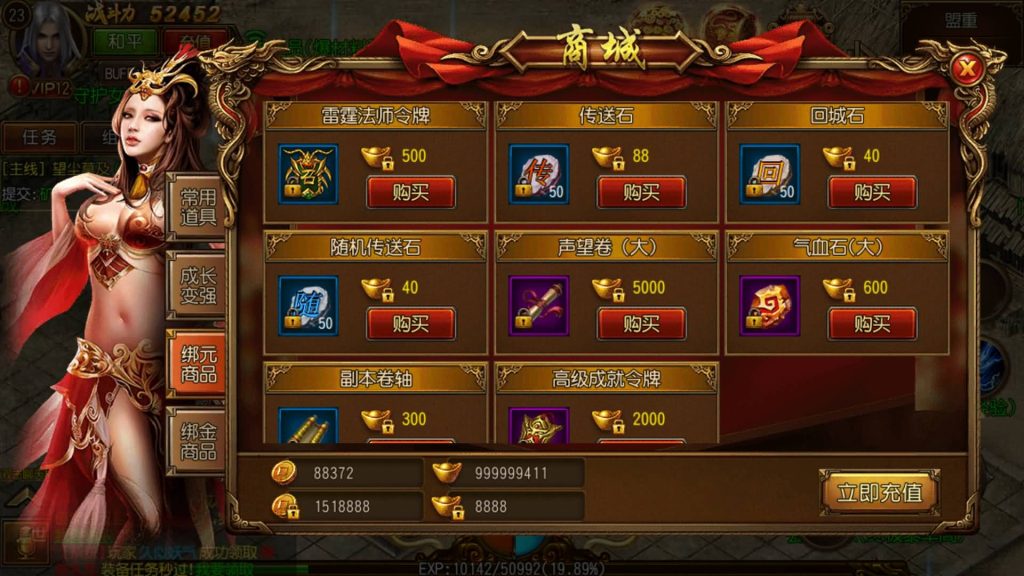 图片[22]源码下载-游戏源码下载-手机游戏源码下载-手机游戏服务端下载-服务端下载-游戏服务端下载-页游服务端下载-页游私服-端游私服-手游私服-游戏私服-网站源码下载-架设工具下载-私服下载【双龙传奇】[白日门引擎]视频参考搭建教程源码下载-游戏源码下载-手机游戏源码下载-手机游戏服务端下载-服务端下载-游戏服务端下载-页游服务端下载-页游私服-端游私服-手游私服-游戏私服-网站源码下载-架设工具下载-私服下载久似妖气源码网